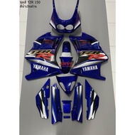 ชุดสี YAMAHA TZR 150 สีน้ำเงินล้วน แฟริ่ง เฟรมรถ กรอบรถ กาบรถ มีเก็บเงินปลายทาง