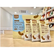 有機文冬姜豆奶 Bentong Ginger Soy Milk