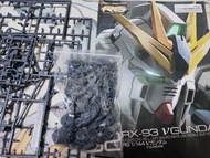RG nu gundam 骨架件 牛高達散件