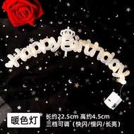 Luminous Light Sign Happy Birthday happybirtday English Letter Light Cake Decoration Happy Birthday 