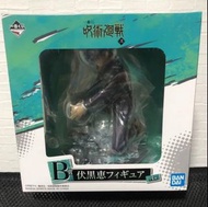 代購 咒術迴戰 一番賞 B賞 伏黑惠