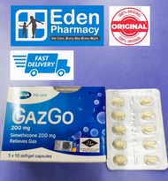 MEGA Gazgo Simethicone 200mg Relieves Gas bloating