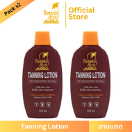 Hawaiian Style Tanning Lotion SPF4 ครีมกันแดดฮาวายเอียนสไตล์แทนนิ่งโลชั่น SPF4 โลชั่นอาบแดดผิวแทนน้ำ