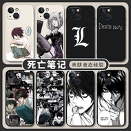 Death Note/Lawliet/适用iPhone15手机壳/pnki