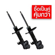 Front Shock Absorber TOYOTA ALTIS Year 2008-2013 Brand KYB Model EXCEL-G (1 Pair)
