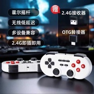 E5plus/E6max Dedicated Joystick Handle Home Game Console USB Wireless Handle chen22
