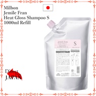MILBON jemile fran Heat Gloss S Smooth Shampoo Refill 1000mL refill