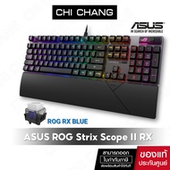 ASUS ROG Strix Scope II RX gaming EN/TH keyboard with pre-lubed ROG RX BLUE optical switches