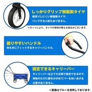 【有內涵的產品】旅行車戶外運載能力80公斤大容量100公升折疊帶塞野營行李搬運車紅色/紅色倉新品