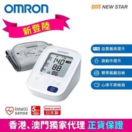 OMRON - 歐姆龍手臂式血壓計 HCR-7104