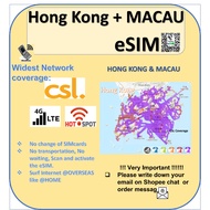 eSIM Hong Kong + Macau SIM (eSIM), telecom network(CSL) 4G High Speed, Hotspot, Delivery online, No 