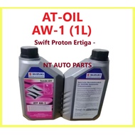 100% ORIGINAL Suzuki ATF AW-1 AW1 1L- Swift 1.4 Proton Ertiga - Auto Transmission Fluid Gear Oil 990