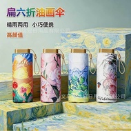 | 【umbrella uv protection 100%】 | umbrella mini ❋Azure Creative Oil Painting Umbrella Mini Oil Paint