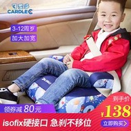 兒童安全座椅增高墊3-12歲寶寶車載便攜式坐墊isofix硬接口汽車用