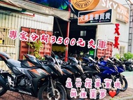 【✩天美重車 〗♨️♨️專案分期3500元交車 ♨️♨️ 低頭款低月付低利率 🈯️購車找天美💯💯    ☞進口白牌檔車系列檔車 🔰