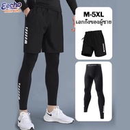 EECHO Plus Size Unisex Ice Silk Running Yoga Sports Stretch Quick Dry Breathable Reflective Tight Pa