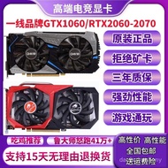 Color Colorful Rainbow RTX3070 1660s 2080S 1070 1080TI 2060 2060S Graphics Card 3060