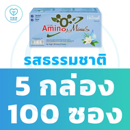 (5กล่องราคาพิเศษ) อะมิโน-ไมนัส ผลิตภัณฑ์เสริมอาหารกลุ่มโปรตีน Amino Minus