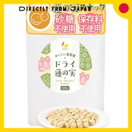 【DIRECT  FROM  JAPAN】
Delicious Rituals Dry Lotus Seed Snack - Maternity Food Certified, Sugar-Free,