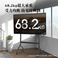 Inch TV Mobile All-in-One nb Bracket Video Conference Commercial Use Can 65-90 Floor-standing TV p80
