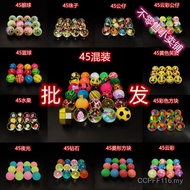 Bouncing Ball No. 45 Manufacturer Capsule Toy Machine Rubber Ball Ball Mixed Two-Yuan Bouncing Bounc