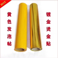 Sticker Foam Gold Foil Sticker Engraving Sticker Instant Sticker Thickened Banner Gold Foil Foam Hea