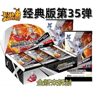 Card Ultraman Heroes Kayou宇宙英雄奥特曼系列卡游卡片