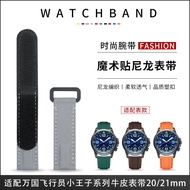 2/26✈Suitable for Rolex Submariner Omega Seamaster Tudor Black Bay Seiko Nylon Velcro Canvas Watch Strap 20mm