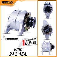 ไดชาร์จ HINO EH700 24V 45A เครื่อง EH700EH100 พร้อมคัทเอาท์ในตัว (สินค้าใหม่) | DOM Automotive (Prem