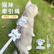 猫咪牵引绳工字型防挣脱渐变可调节遛猫绳子套装狗链工字背牵引绳Cat traction rope, I-shaped anti slip gradient adjustables3gfv7cz02my