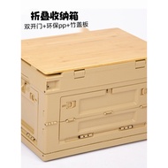 PP Outdoor Multifunctional Storage Box Camping Box Industrial Style Storage Box Car Trunk Storage Bo
