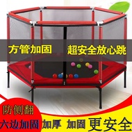 ▨Trampolin rumah kanak-kanak trampolin dalaman rumah dengan pagar pembatas anak-anak katil keluarga mainan untuk menebal
