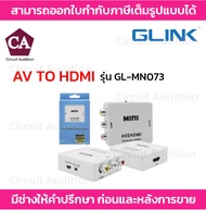 GLINK Converter box AV TO HDMI รุ่น GL-MN073