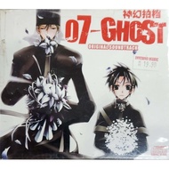 07-Ghost - Original Soundtrack (CD)