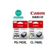 CANON 745XL / 746XL 墨水套裝 PIXMA iP2870 / MG2470 / TR4670 / MG2570 / MG2970 / MG3070 / MG3077 / MX497 / TR4570 / TR4570S / TS207 / TS307 / TS3170 / TS3170S / TS3177S / TS3370