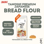Tanoshi premium grade Japanese Bread Flour 1KG
