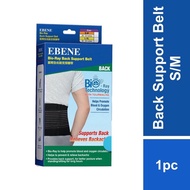 EBENE Bio-Ray Back Support Belt 4.9 s/m