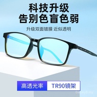 New Upgrade Red Green Blind Color Weak Glasses Male High-Definition Color Blind Glasses Red Green Li