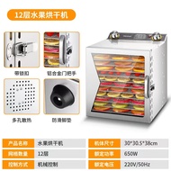 6.12.18.20 layer stainless steel air dryerFruNuts Food Dryer Dehydrator Dried Fruit Herbs Machine He