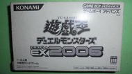 【黃家二手書】GAME BOY Advance 遊戲卡帶 【GBA】遊戲王 EX 2006