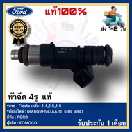 หัวฉีด 4รู แท้(8A6G9F593AA)(1 538 984)ยี่ห้อFORDรุ่นFiesta เครื่อง 1.41.51.6ผู้ผลิตFOMOCO