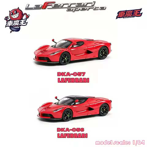 Ferrari LaFerrari 1:64 Demon King Auto DKA-056 DKA-057 Carbon vs Full Red Supercar Diecast Model In 