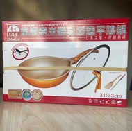 全新免運 台灣製 清水 33cm 厚釜鈦合金鑄造平炒鍋 金鍋 星鑽奈米晶彩 附鍋蓋木鏟竹筷 CZ5203 shimizu 專利平底鍋