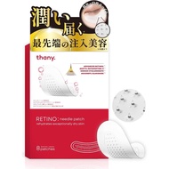 【Direct from Japan】Retino Needle Patch Hyaluronic Acid 4-times supply, 8 patches【Japan Exclusive】