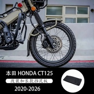 Best-Selling Suitable for HONDA HONDA CT125 Front Mudguard Extension Extension Mudguard Front Soil R