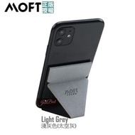 手機支架 背貼保護貼 MOFT iPhone Samsung phone Stand 摺疊超薄手機支架  實用   高品質(high quality)       適合  送禮   禮物  生日禮物 Chrismas  Birthday Gift  souvenir