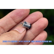 Wanbaozhi K10 Micro Motor DC3V20500 Rpm Precision Optical Instrument Digital Equipment Motor