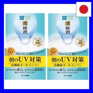【 Direct From Japan 】Hada Labo Gokujun UV White Gel All-in-one Gel 90g x 2 pieces set (SPF50+, PA+++