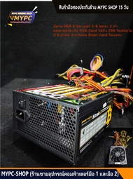 PSU Bitcoin 3 1200w (มือสอง)