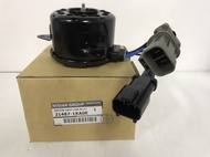 มอเตอร์พัดลมหม้อน้ำ NISSAN JUKE (F15) และ NISSAN SYLPHY (B17) ได้ทั้งเครื่องยนต์ 1.6 และ 1.8 ( เป็น